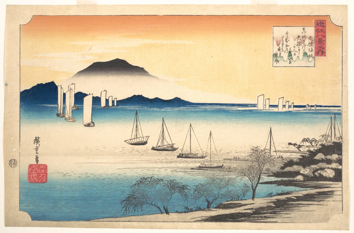 Fishing Boats Returning to Yabase by Utagawa Hiroshige (歌川広重), print, 1797-1858