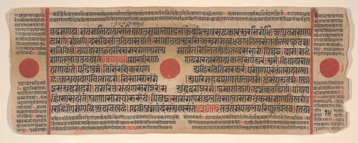 Leaf from a Kalpa Sutra (Jain Book of Rituals) by Bhadrabahu, painting, 1400-1499