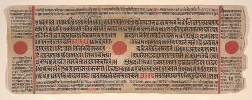 Leaf from a Kalpa Sutra (Jain Book of Rituals) by Bhadrabahu, painting, 1400-1499