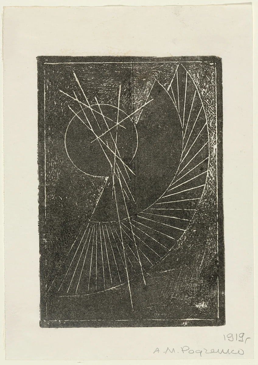 Untitled by Aleksandr Rodchenko, print, 1919