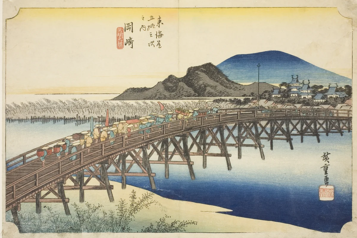 Okazaki: Yahagi Bridge (Okazaki, Yahagi no hashi), from the series "Fifty-three Stations of the Tokaido (Tokaido gojusan tsugi no uchi)," also known as the Hoeido Tokaido by Utagawa Hiroshige (歌川広重), print, 1828-1839