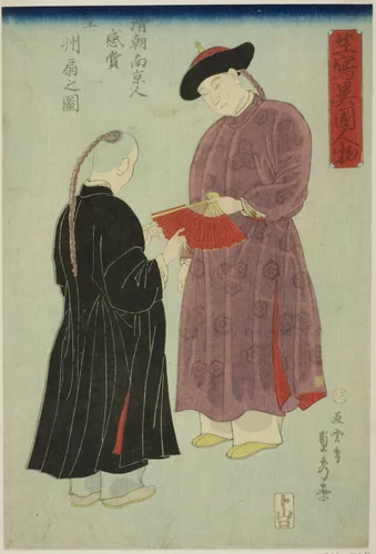 Chinese Man from Nanking Admiring a Fan (Shincho Nankinjin kansho Koshu ogi no zu), from the series "Foreigners Drawn from Life (Ikiutsushi ikoku jinbutsu)" by Utagawa Sadahide, print, 1860