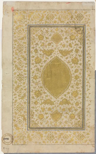 Qur'an Manuscript Folio (Recto); Illuminated Page by Unknown, manuscript, 1500-1599