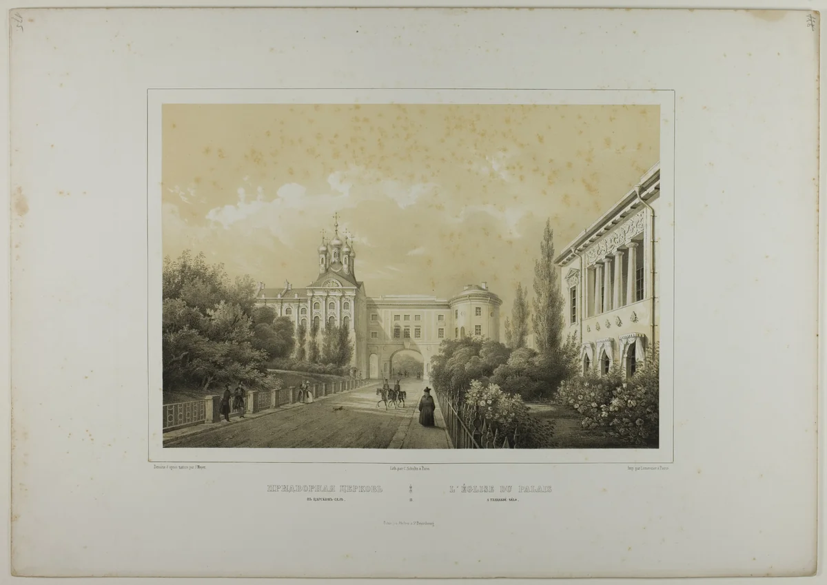 The Church at the Tsarskoé-Sélo Palace by C. Schultz, print, 1815-1825
