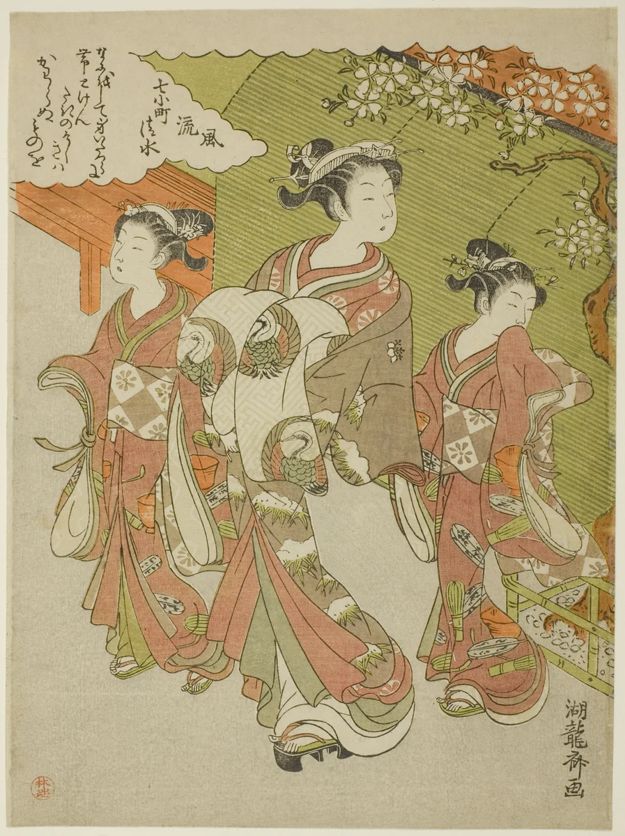 Ono no Komachi Visiting Kiyomizu Temple, from the series The Fashionable Seven Komachi (Furyu nana Komachi) by Isoda Koryusai, print, 1765-1777