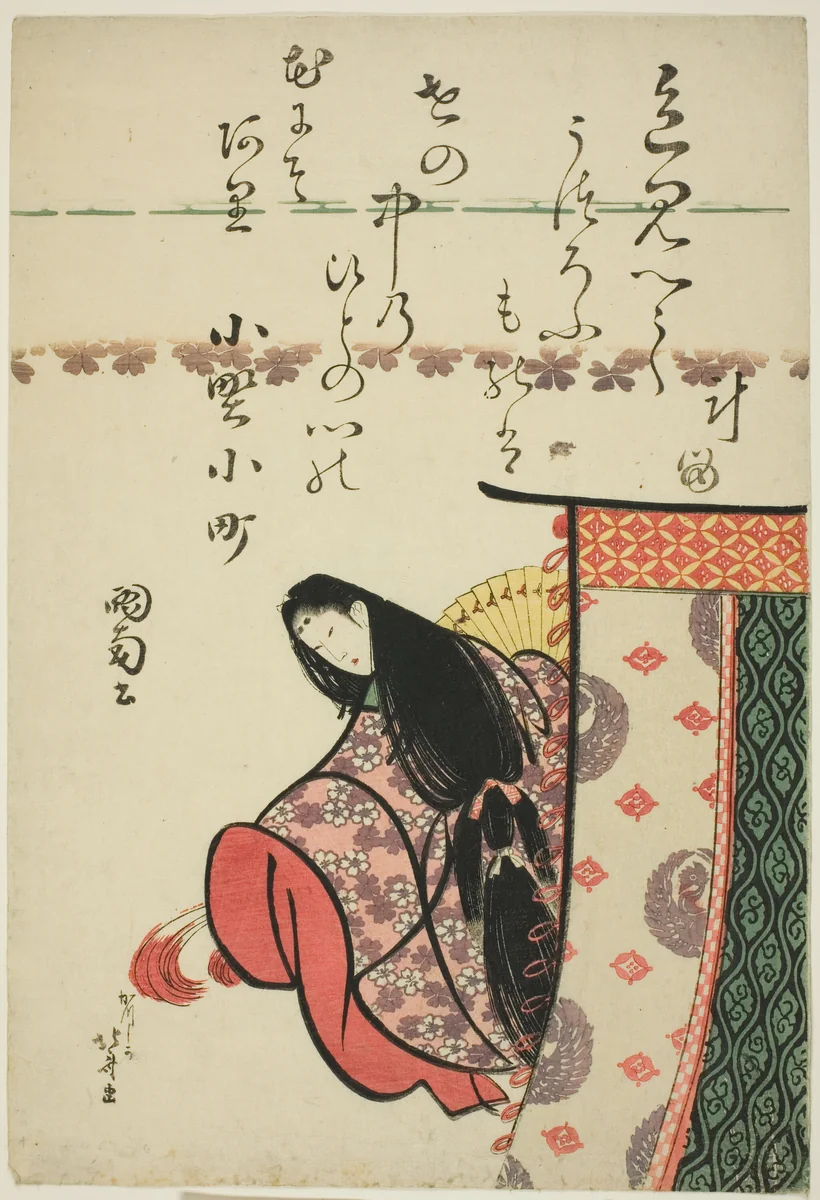 The Poetess Ono no Komachi, from the series Six Immortal Poets (Rokkasen) by Katsushika Hokusai (葛飾 北斎), print, 1805-1815