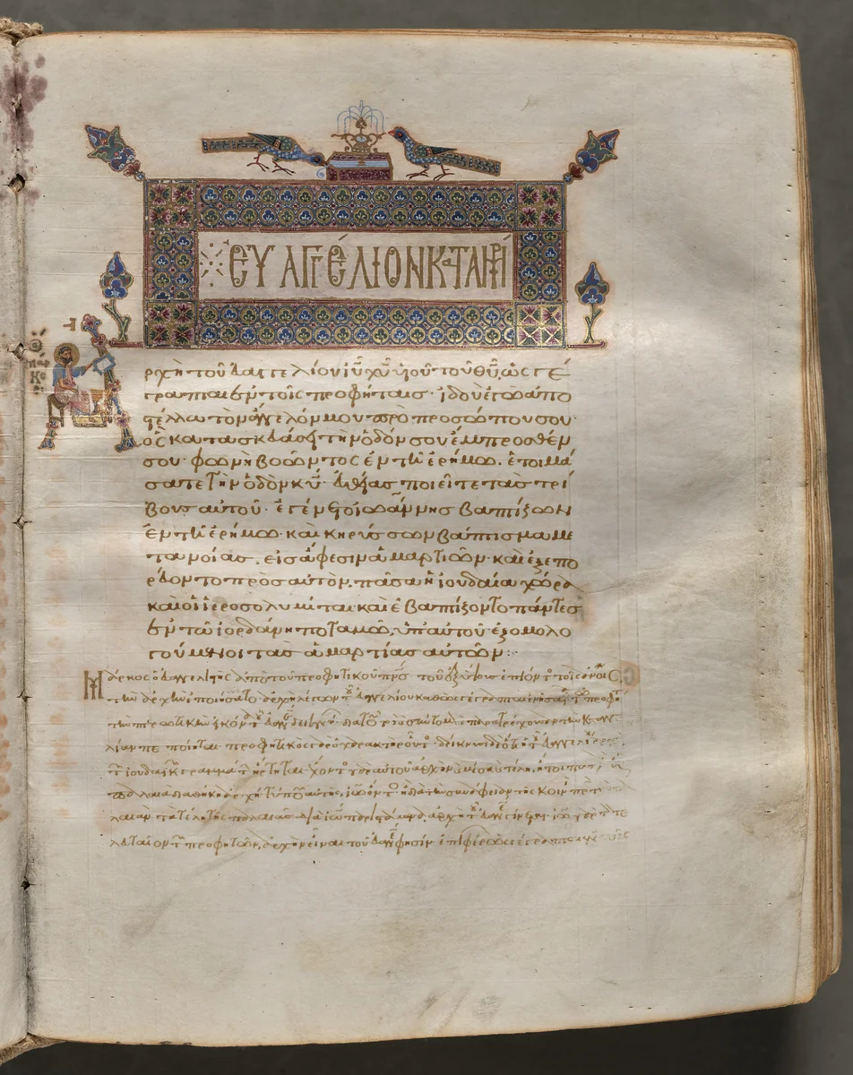 Portrait of Mark, folio 132 (recto), from a Gospel Book with Commentaries by Unknown, book, 1000-1100