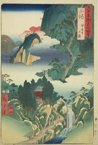 Mikawa Province: Horai Temple in the Mountains (Mikawa, Horaiji sangan), from the series "Famous Places in the Sixty-odd Provinces (Rokujuyoshu meisho zue)" by Utagawa Hiroshige (歌川広重), print, 1853