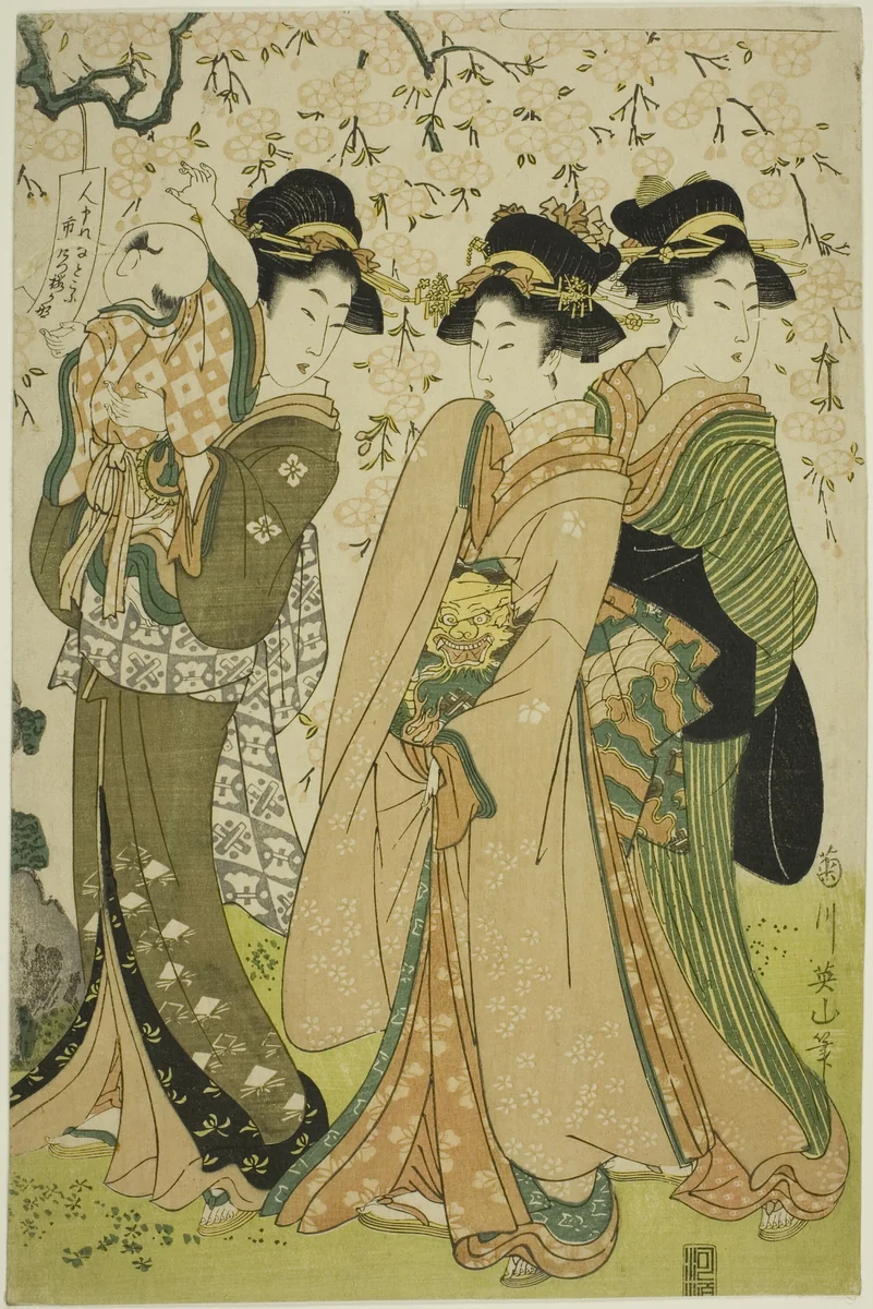 Famous Trees in the Eastern Capital: The Cherry Tree at Naruko (Toto meiboku Naruko no sakura) by Kikukawa Eizan, print, 1802-1812