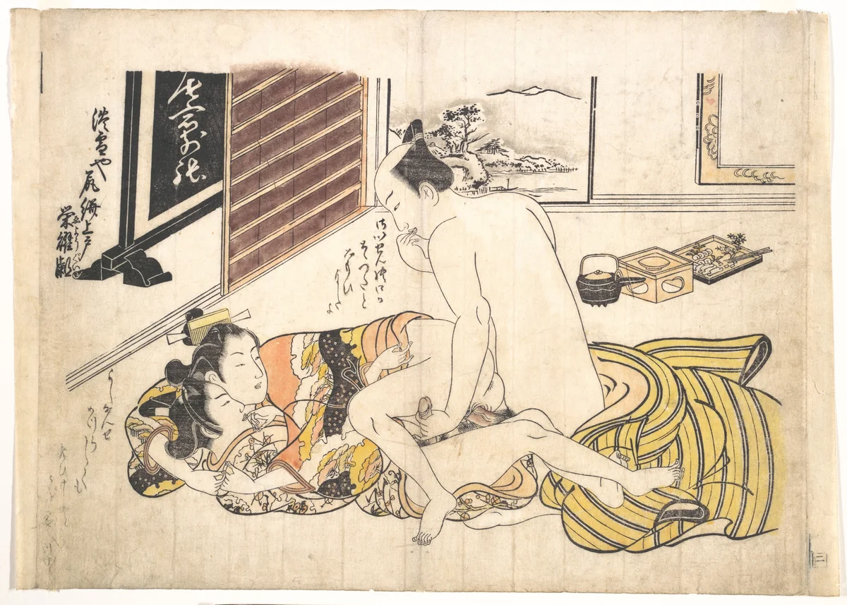 Bedroom Scene by Okumura Masanobu (奥村政信), print, 1729-1749