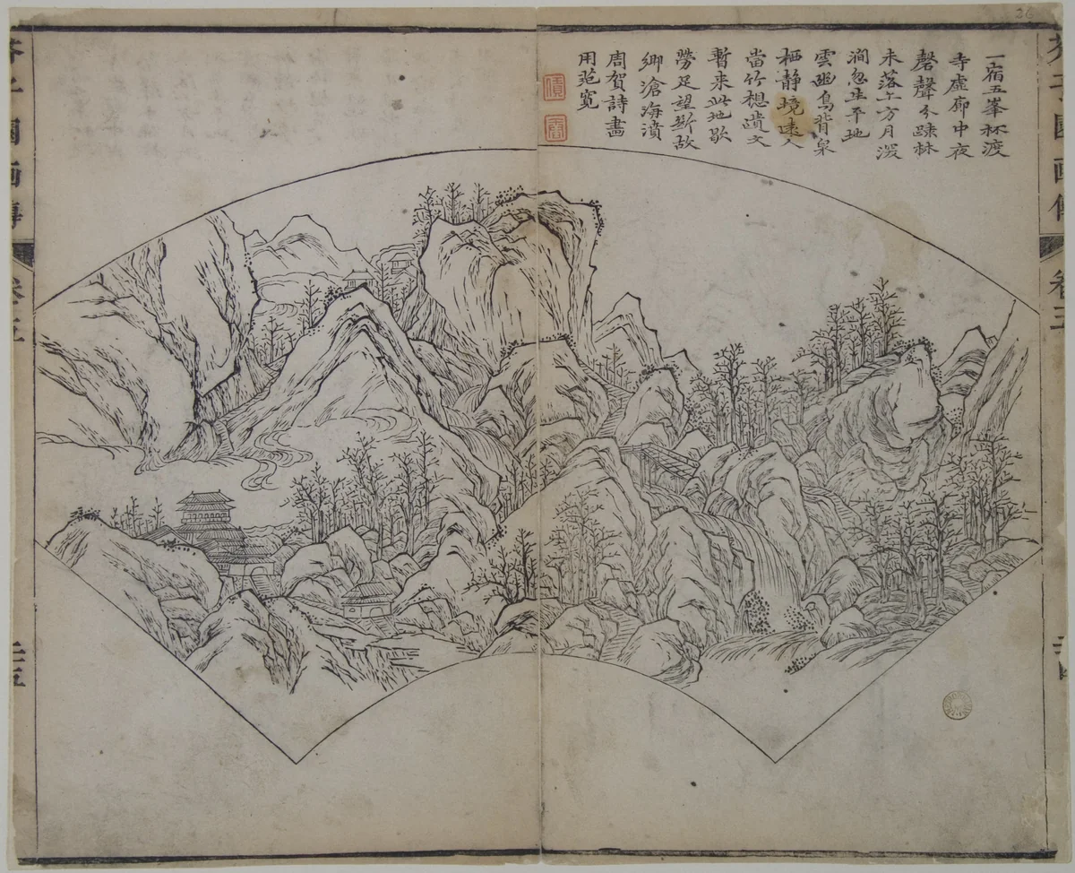 Page from the Mustard Seed Garden Manual of Painting by Wang Gai (王槩), print, 1679