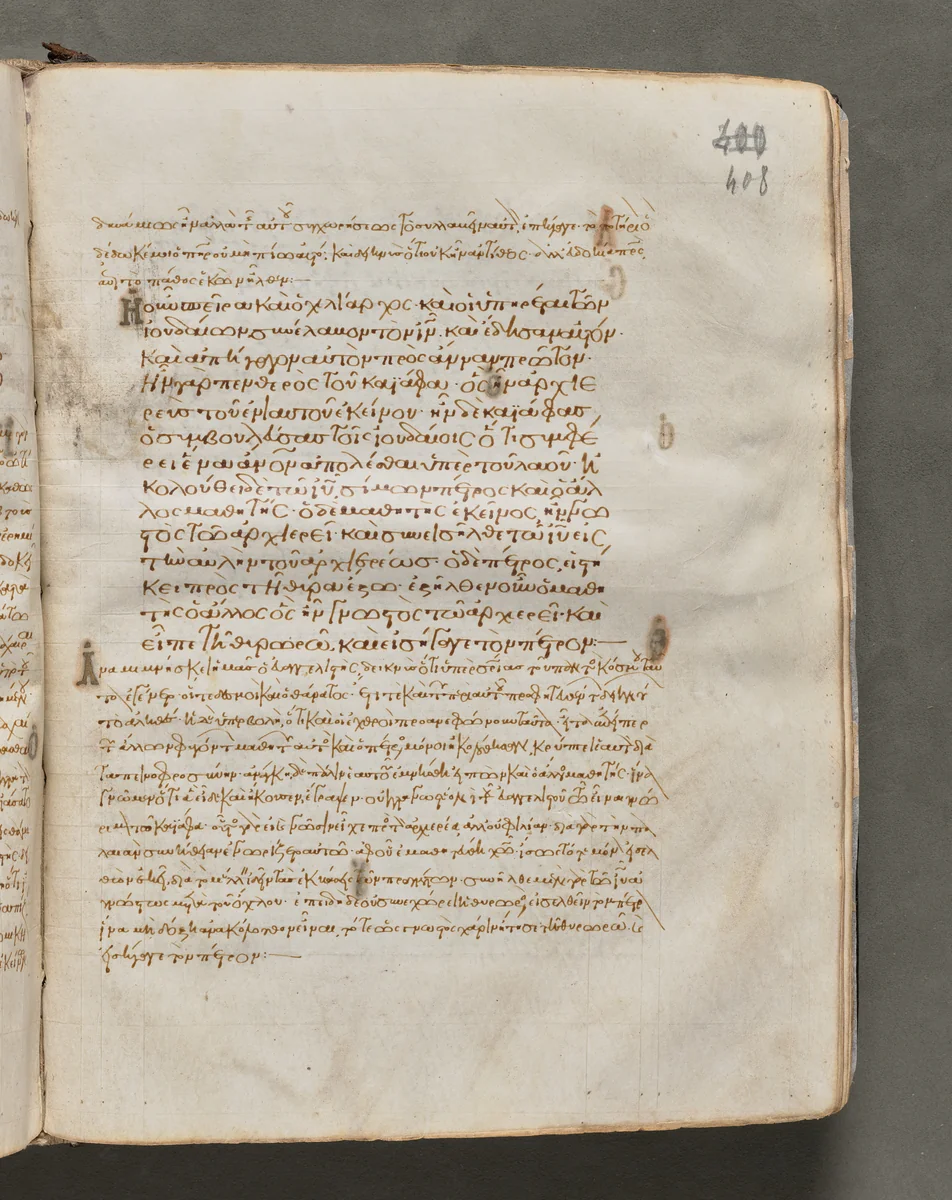 Text, folio 408 (recto), from a Gospel Book with Commentaries by Unknown, book, 1000-1100