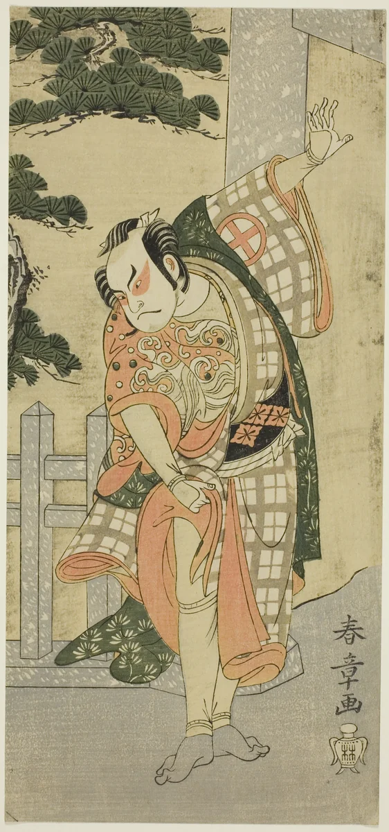 Actor Ôtani Hiroji III Striking a Stage Pose before a Stone Gateway by Katsukawa Shunshô (勝川春章), print, 1764-1775