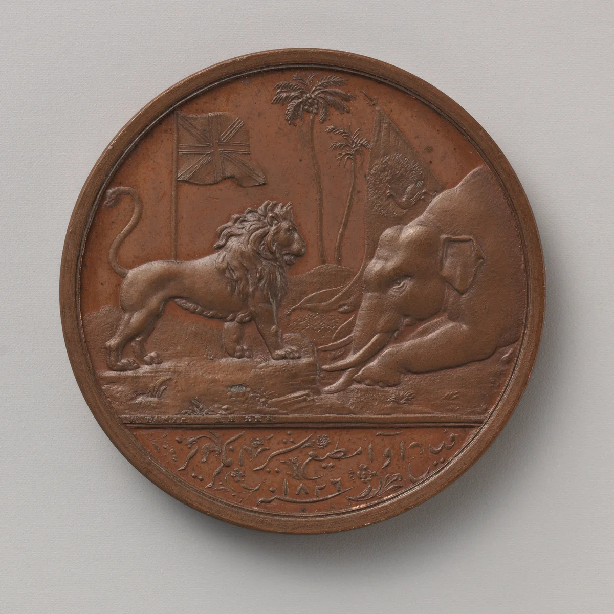 The Burmah Medal, 1824–26 by William Wyon, metalwork, 1826