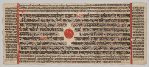Text, Folio 40 (recto), from a Kalpa-sutra by Unknown, painting, 1470-1505