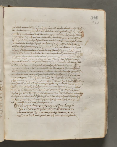 Text, folio 344 (recto), from a Gospel Book with Commentaries by Unknown, book, 1000-1100