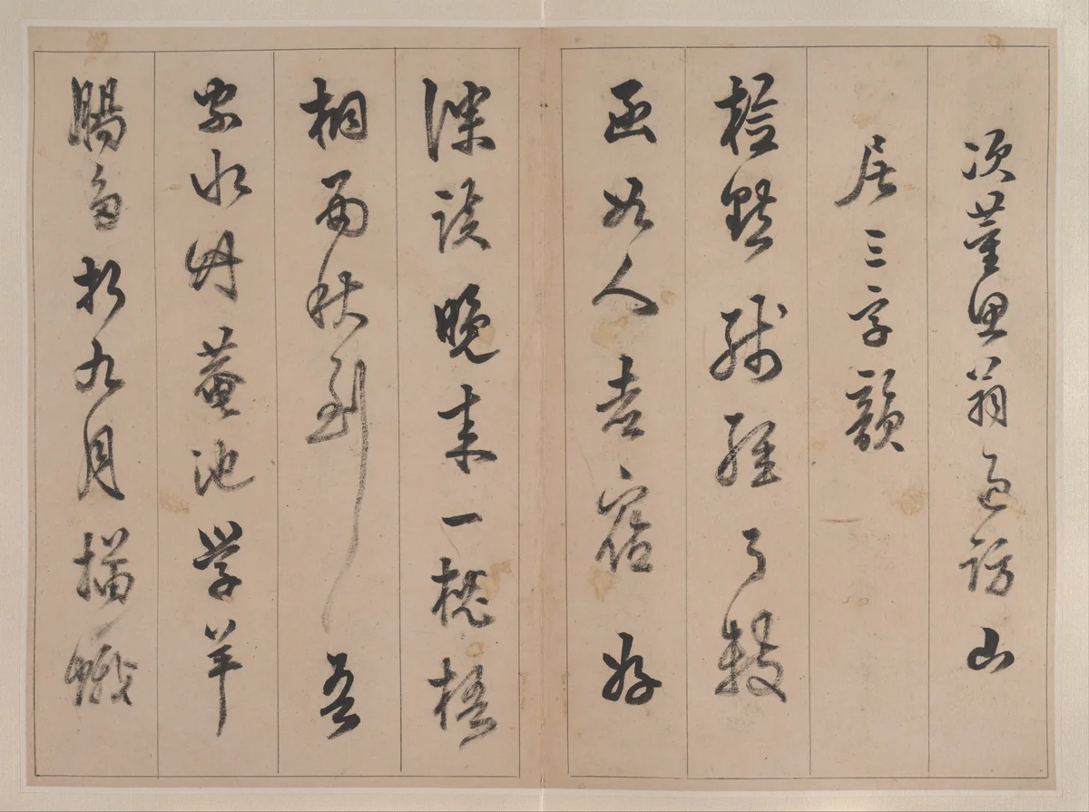 Poems for Dong Qichang by Chen Jiru, other, 1558-1635