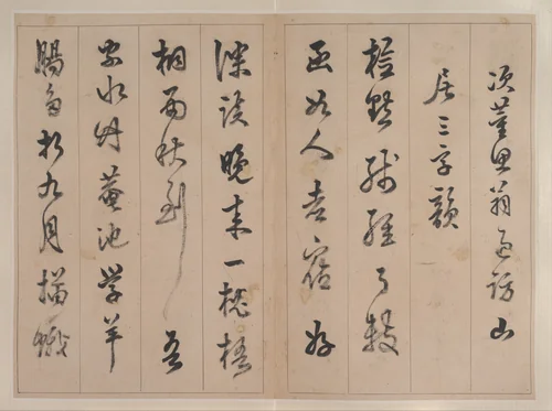 Poems for Dong Qichang by Chen Jiru, other, 1558-1635