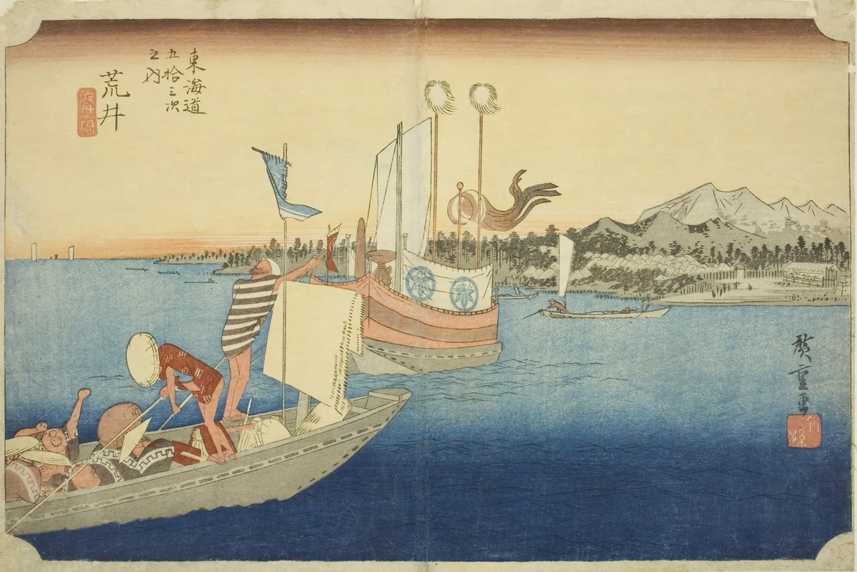 Arai: View of Ferryboats (Arai, watashibune no zu), from the series "Fifty-three Stations of the Tokaido (Tokaido gojusan tsugi no uchi)," also known as the Hoeido Tokaido by Utagawa Hiroshige (歌川広重), print, 1828-1839