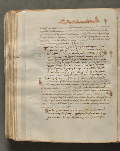Text, folio 350 (verso), from a Gospel Book with Commentaries by Unknown, book, 1000-1100