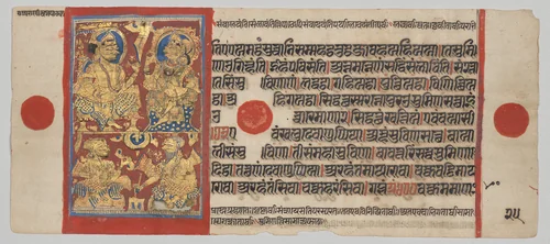 King Siddhartha and Queen Trishala with the Dream Interpreters, Folio 25 (verso), from a Kalpa-sutra by Unknown, painting, 1470-1505