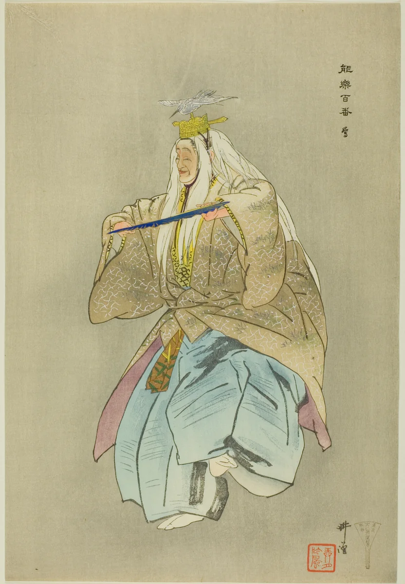 Sagi, from the series "One Hundred No Dramas (Nogaku hyakuban)" by Tsukioka Kogyo, print, 1893-1908
