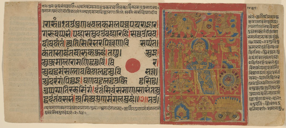 Queen Trishala's Fourteen Lucky Dreams, from a copy of the Kalpasutra by India, Gujarat, painting, 1475-1500