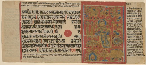 Queen Trishala's Fourteen Lucky Dreams, from a copy of the Kalpasutra by India, Gujarat, painting, 1475-1500