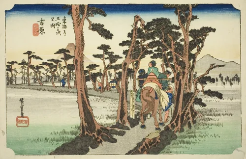 Yoshiwara: Mount Fuji on the Left (Yoshiwara, hidari Fuji), from the series "Fifty-three Stations of the Tokaido Road (Tokaido gojusan tsugi no uchi)," also known as the Hoeido Tokaido by Utagawa Hiroshige (歌川広重), print, 1828-1839