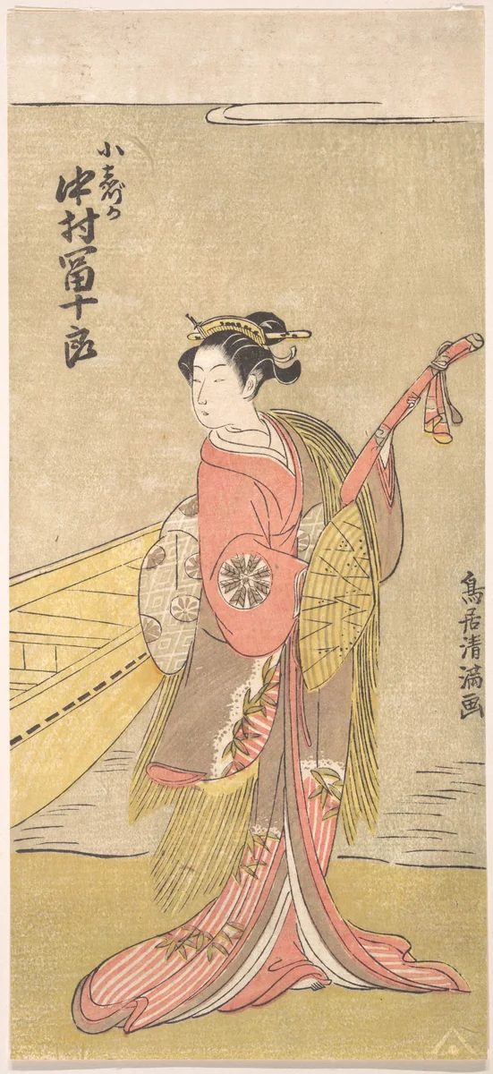 The Actor Nakamura Tomijuro in the Role of Koshizuka by Torii Kiyomitsu, print, 1757-1777