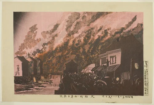 Outbreak of Fire Seen from Hisamatsucho (Hisamatsucho nite miru shukka) by Kobayashi Kiyochika, print, 1881