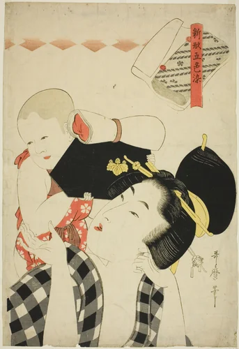 Mother and Child, from the series "New Patterns dyed in Five Colors (Shingata goshiki zome)" by Kitagawa Utamaro (喜多川歌麿), print, 1798-1808