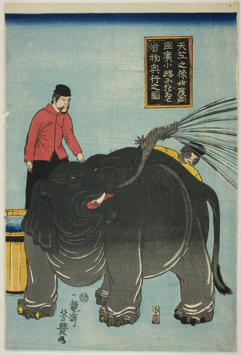 Illustration of Elephant from India On Display at Hirokoji in Ryogoku (Tenjiku no zo kotabi Ryogoku Hirokoji ni oite misemono kogyo no zu) by Utagawa Yoshitoyo, print, 1863