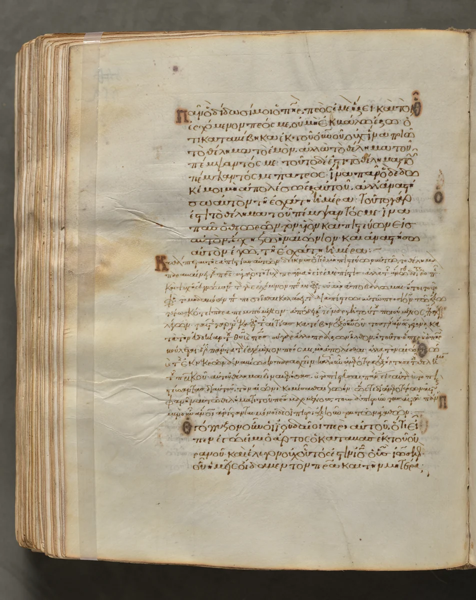 Text, folio 352 (verso), from a Gospel Book with Commentaries by Unknown, book, 1000-1100