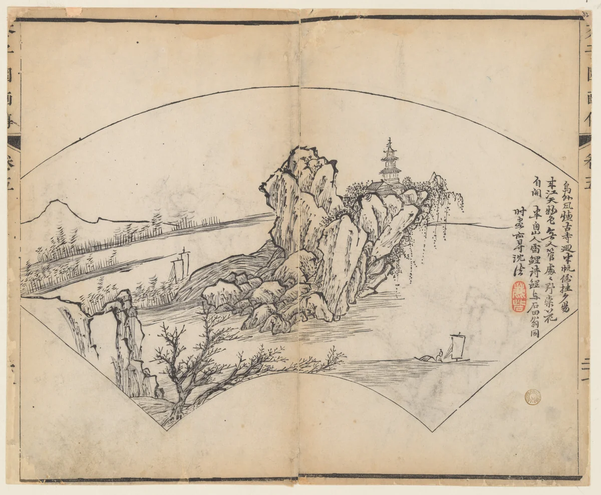 Page from the Mustard Seed Garden Manual of Painting by Wang Gai (王槩), print, 1679