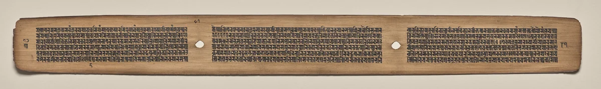 Text, Folio 87 (verso), from a Manuscript of the Perfection of Wisdom in Eight Thousand Lines (Ashtasahasrika Prajnaparamita-sutra) by Unknown, painting, 1119