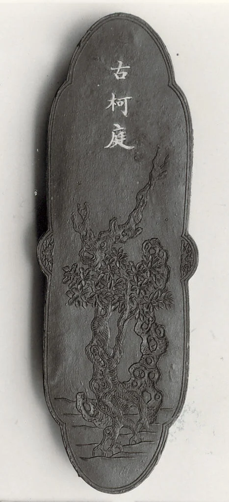 The Ancient Tree Court by Jian Guzhai, drawing, 1871-1933