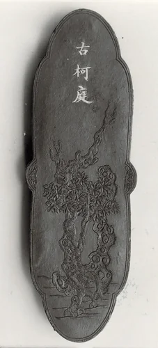 The Ancient Tree Court by Jian Guzhai, drawing, 1871-1933