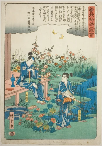 Soga brothers bid farewell to the summer grasses, from the series "Illustrated Tale of the Soga Brothers (Soga monogatari zue)" by Utagawa Hiroshige (歌川広重), print, 1838-1852