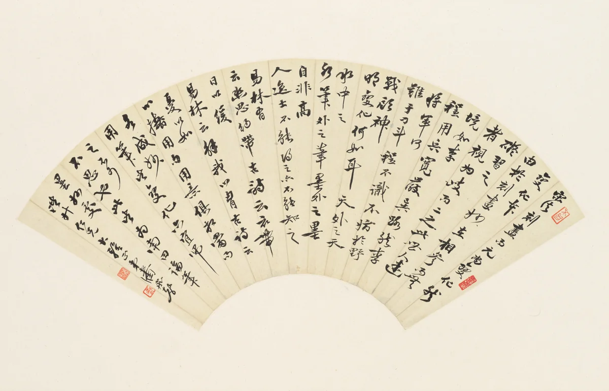Yun Shouping's Discussion on Brushwork by Pan Feisheng, other, 1900-1933