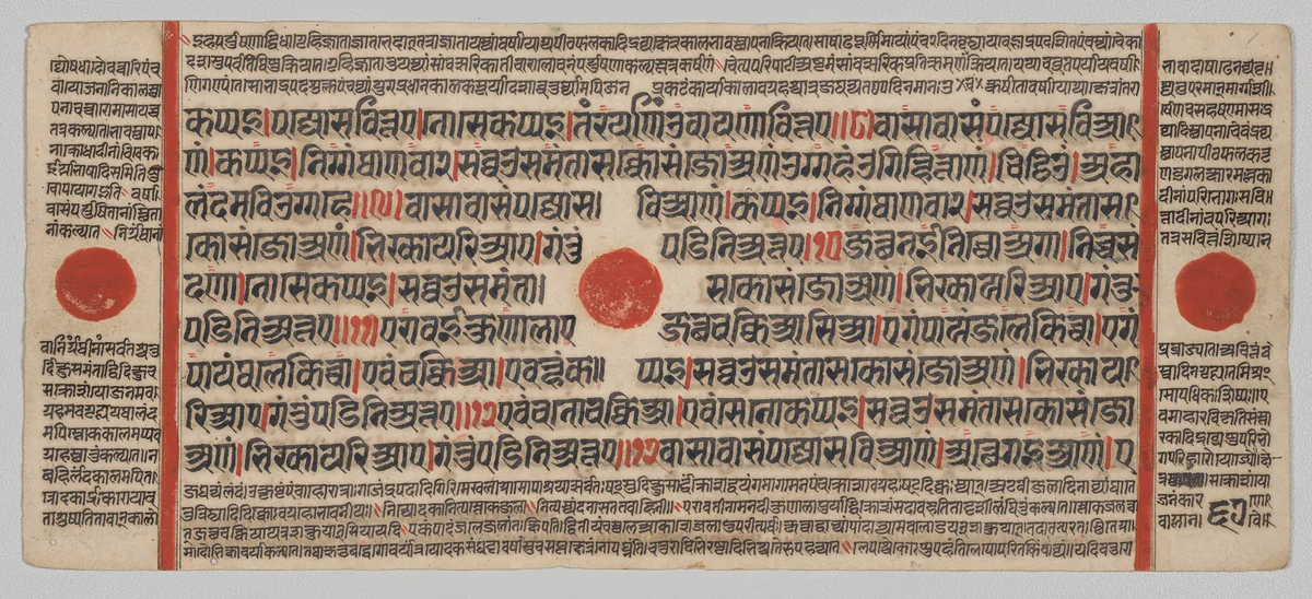Text, Folio 67 (verso), from a Kalpa-sutra by Unknown, painting, 1470-1505
