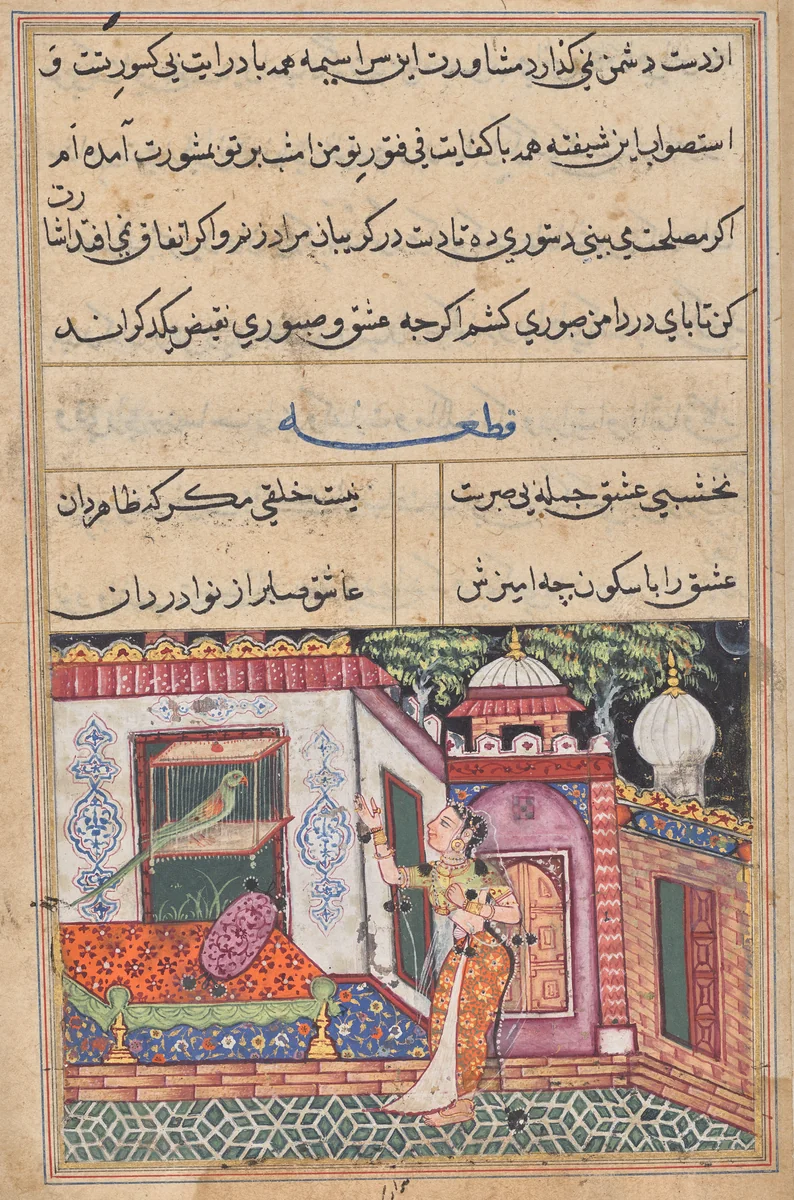 The Parrot Addresses Khujasta at the Beginning of the Eleventh Night, from a Tuti-nama (Tales of a Parrot) by Banavari, painting, 1555-1565
