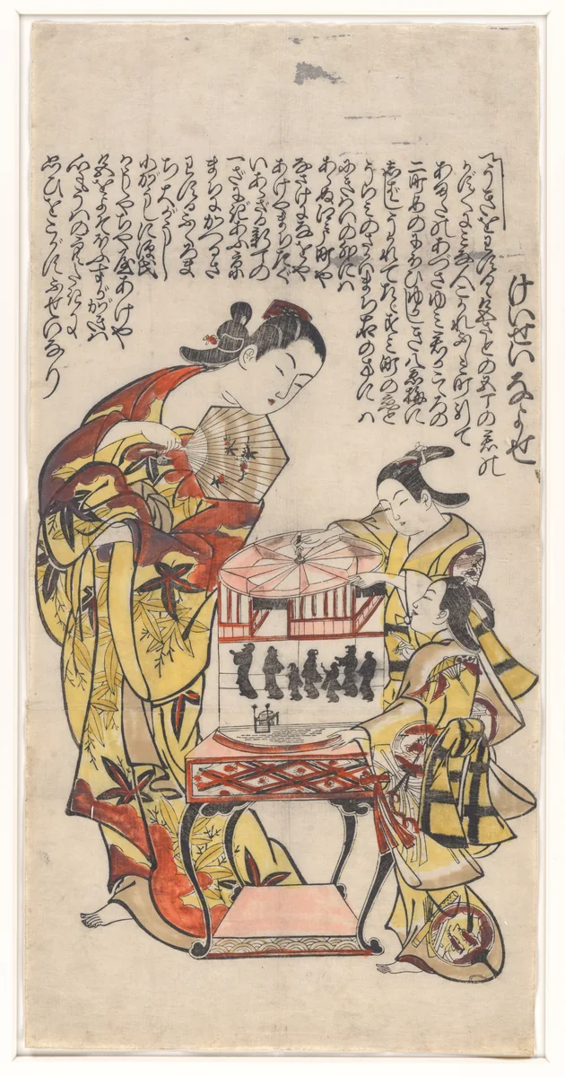 A Courtesan and Her Attendants with a Revolving Shadow Lantern by Okumura Masanobu (奥村政信), print, 1715-1720
