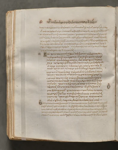 Text, folio 233 (verso), from a Gospel Book with Commentaries by Unknown, book, 1000-1100