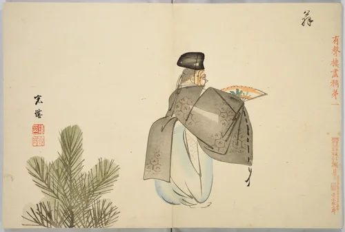 Yuseiro's Picture Album by Nishiyama Hōen (西山芳園), book, 1898