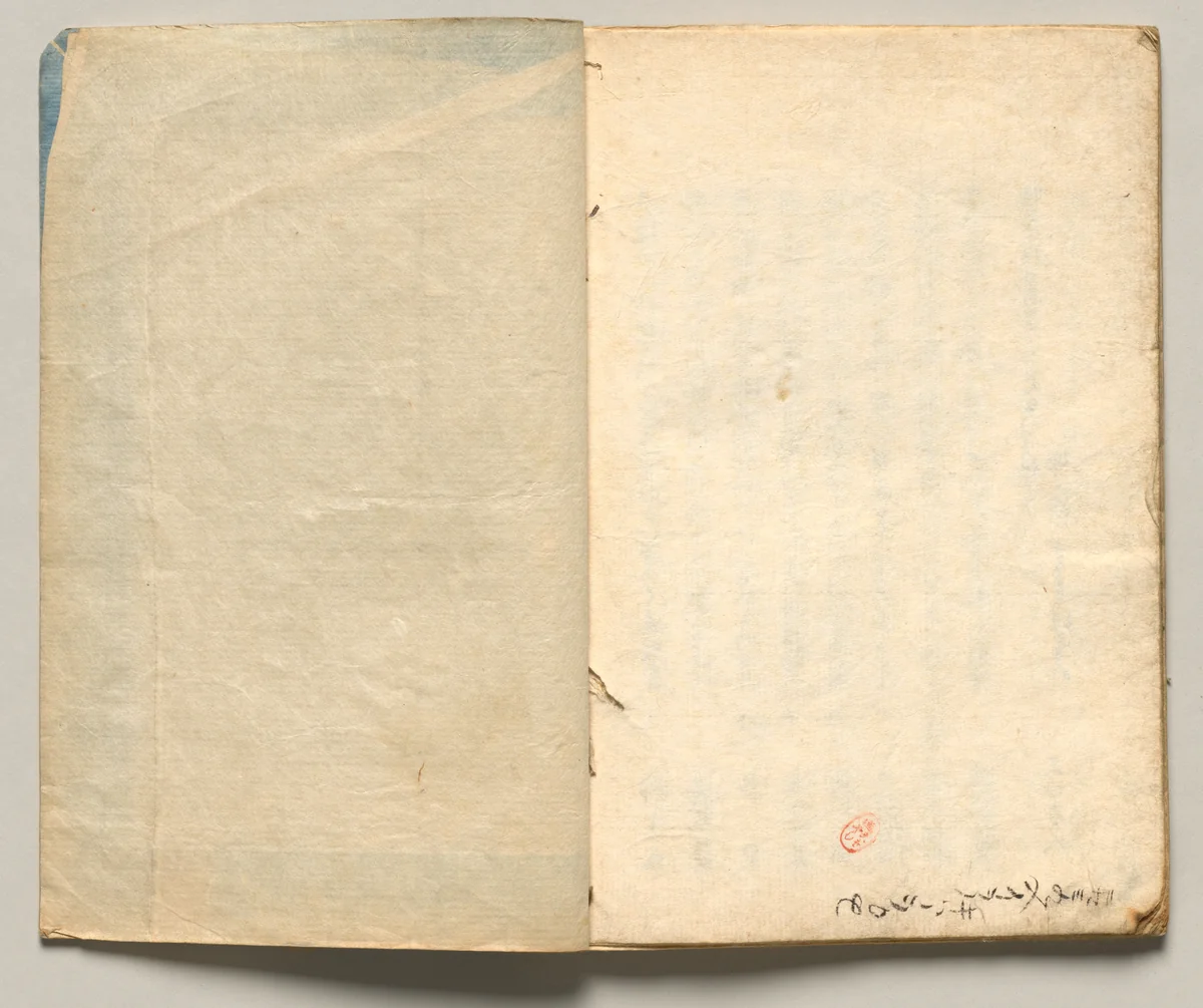 Spread Twenty from Volume Seven of People of Japan in Light Verse (Kyōka) by Utagawa Hiroshige (歌川広重), book, 1857