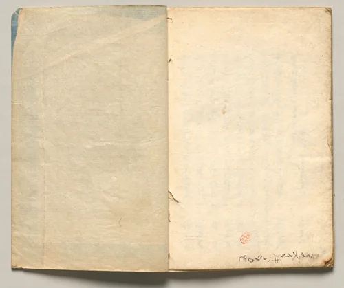 Spread Twenty from Volume Seven of People of Japan in Light Verse (Kyōka) by Utagawa Hiroshige (歌川広重), book, 1857