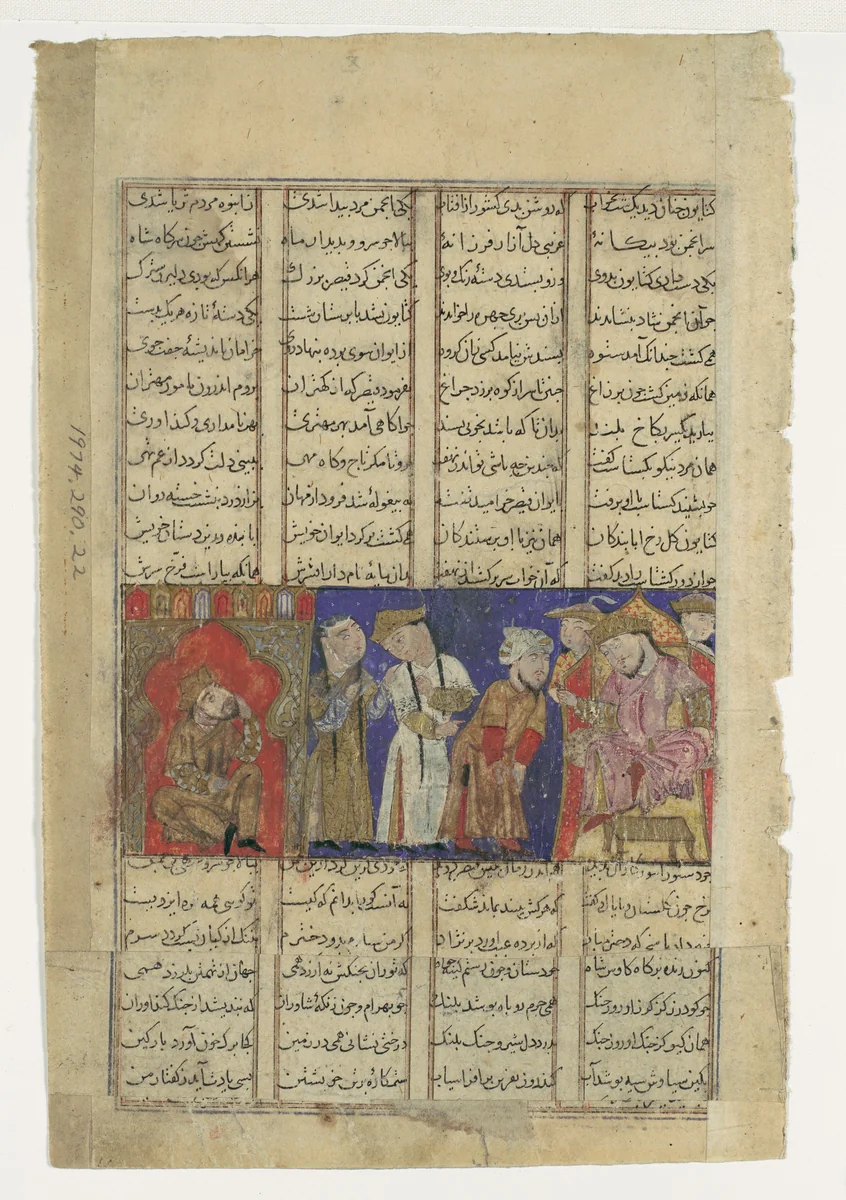 "Caesar Gives his Daughter Katayun to Gushtasp", Folio from a Shahnama (Book of Kings) of Firdausi by Abu'l Qasim Firdausi, manuscript, 1305-1365