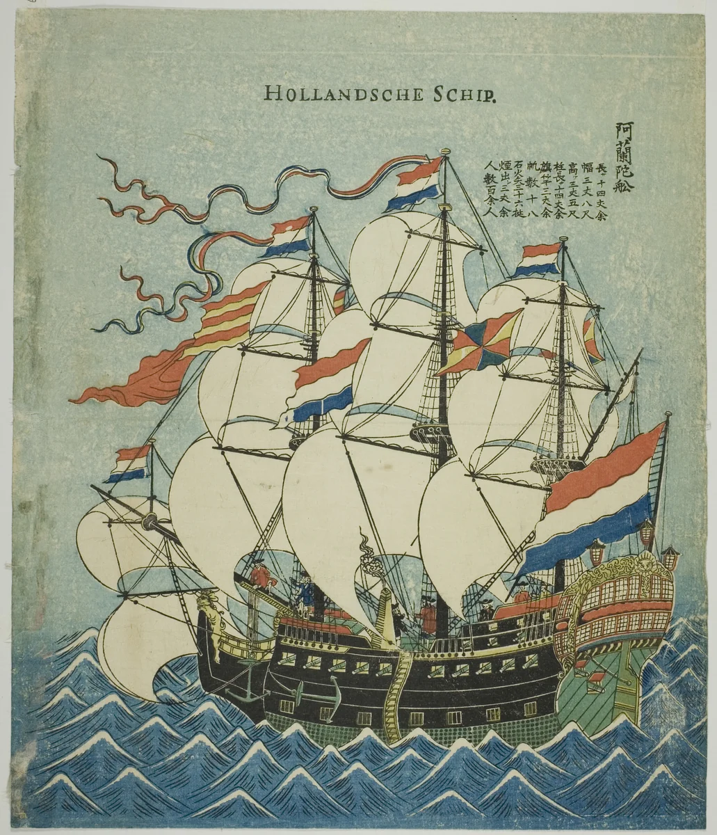 Dutch Ship (Hollandsche Schip) by Unknown Artist, print, 1780-1859