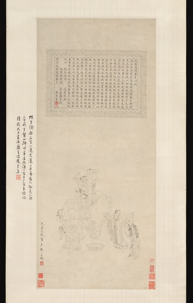 Washing the White Elephant by Chen Zi, painting, 1644-1711